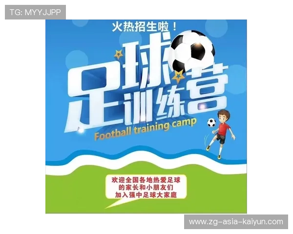 足球俱乐部在青训中实施家庭教育与职业规划并行的培养模式,足球俱乐部青训招生2021